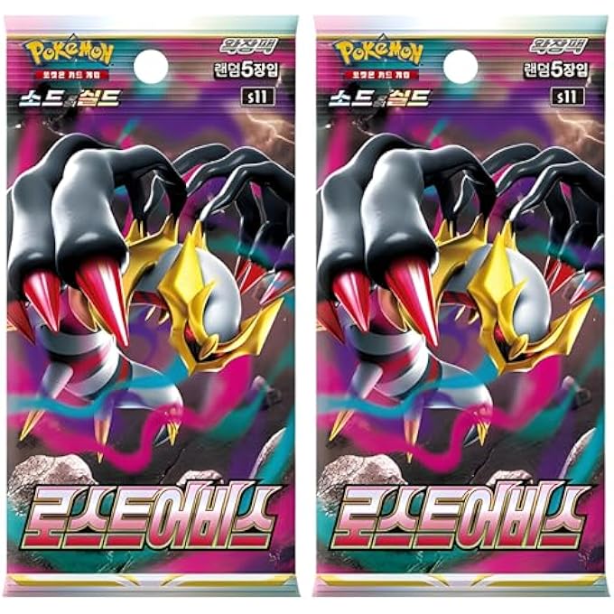 rayihni POKEMON LOST ORIGIN KOREAN BOOSTER PACKS X2 | KOREAN LOST ORIGIN BOOSTERS | POKEMON TCG SWORD & SHIELD LOST ABYSS | KOREAN POKEMON CARDS | AUTHENTICATED - Image 1